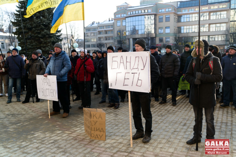 “Політика уряду – геноцид народу!”: у Франківську вимагають відставки Кабміну (ФОТО)