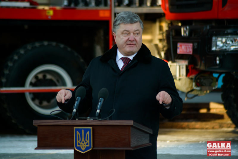 Порошенко озвучив умови зняття блокади ОРДЛО