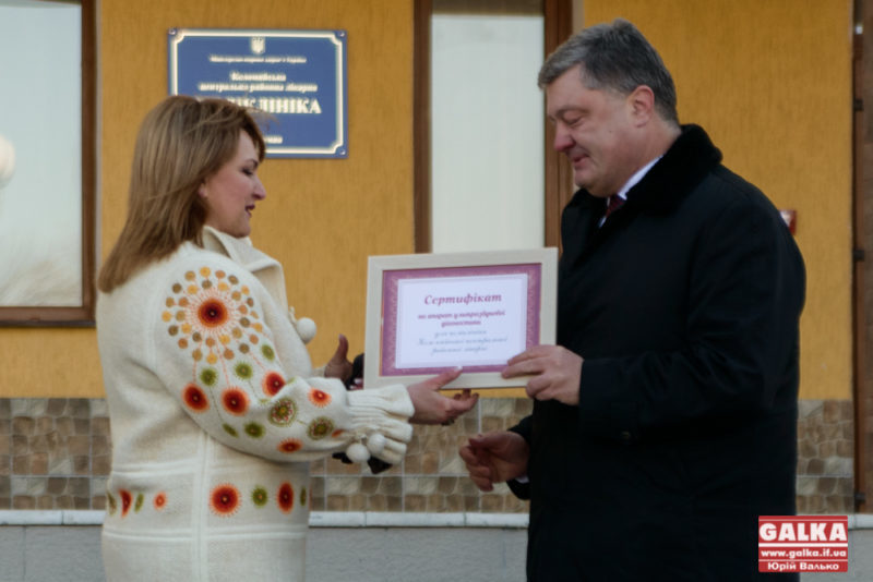 Я сюди приїхав не з пустими руками, – Порошенко на відкритті поліклініки у Коломиї (ФОТО, ОНОВЛЕНО)
