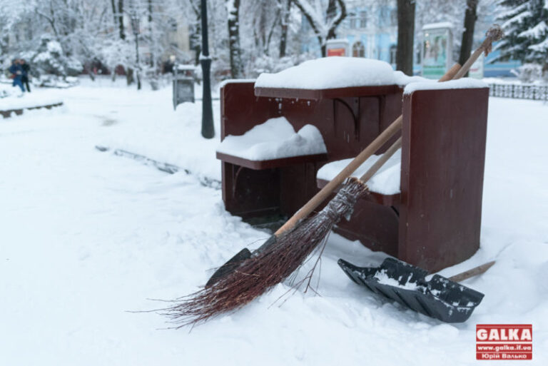 Що цікавого сьогодні в Івано-Франківську