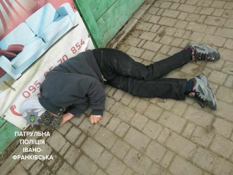 пян
