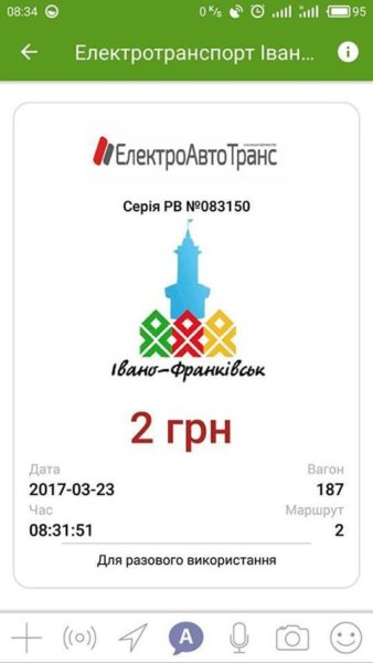 Вже 23 пасажири франківських тролейбусів скористалися безготівковою оплатою проїзду