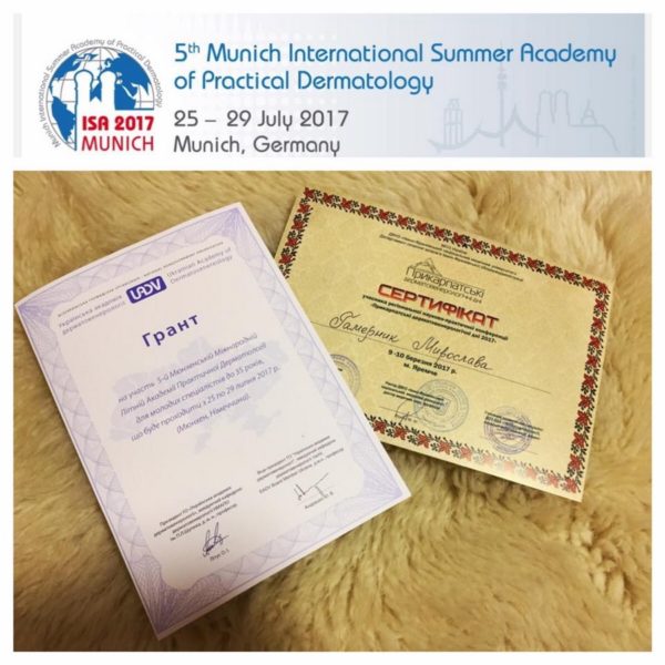 Франківські викладачі стануть учасниками Міжнародної літньої академії в Німеччині