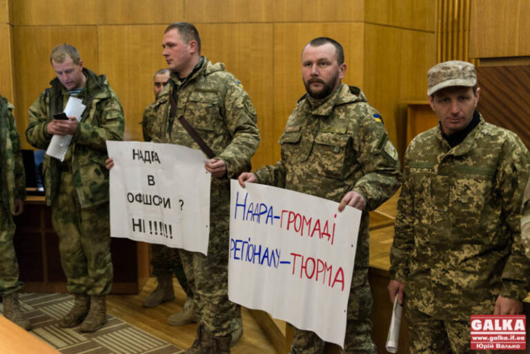 Учасники АТО просять депутатів заборонити видобуток газу на Прикарпатті фірмою колишнього регіонала