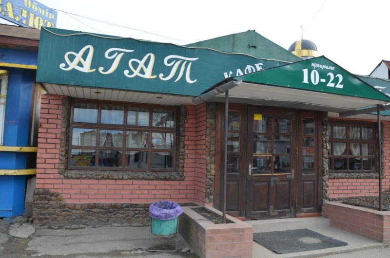 У Франківську громадські активісти зафіксували продаж алкоголю неповнолітнім (ФОТО)
