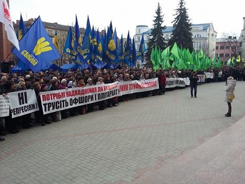 “Свобода” і “УКРОП” об’єдналися проти олігархів і тарифів (ФОТО)