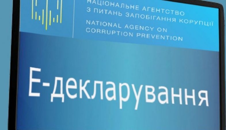 Сайт е-декларацій “лежить” вже тиждень. НАЗК пропонують терміново зібратися