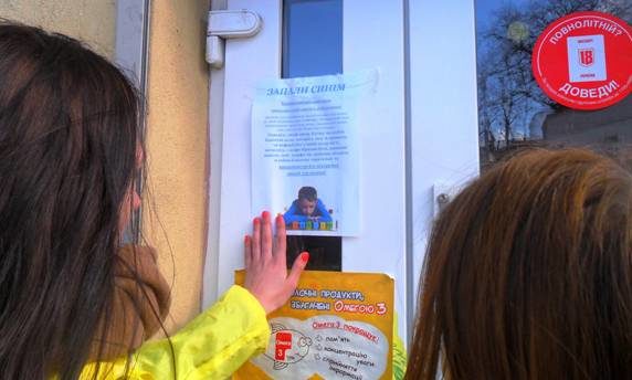 Акцію «Запали синім» провели у Рогатині