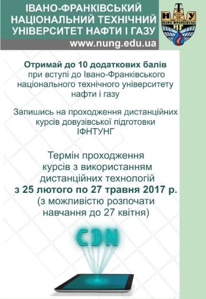 kurs