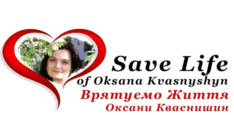 На журналістку з Франківська чекають ще три хіміотерапії. Потрібна допомога