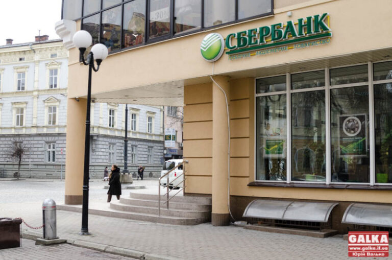 “Сбербанк” обмежив зняття коштів через атаки на нього, франківська філія працює у звичному режимі (ФОТО)