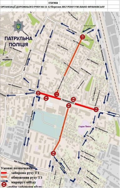 схема