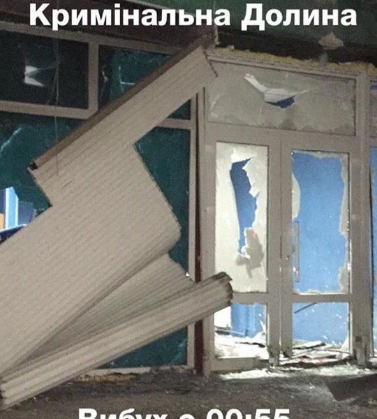 У Долині пролунав вибух. Поліціянти та рятувальники про подію не чули (ФОТО)