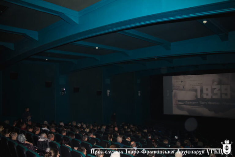 Кінострічку «Справа «Рифи» про патріарха Йосифа Сліпого презентували у Франківську