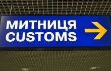 Франківська митниця звітує, що надходження платежів збільшилося на 40%