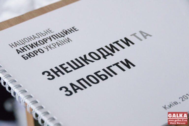 У НАБУ розповіли, як стежать за Марцінківим та іншими топ-чиновниками Прикарпаття