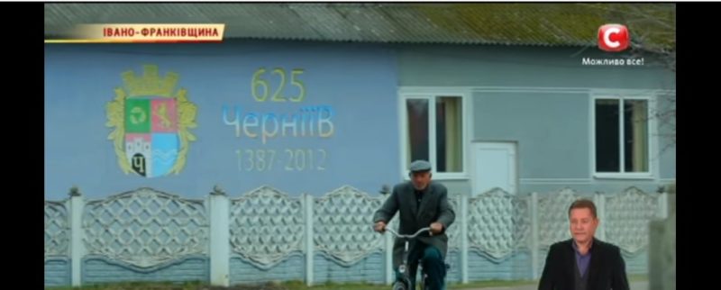 На центральному каналі порівняли корупціонера з приміського села Франківська та містечка у Румунії (ВІДЕО)