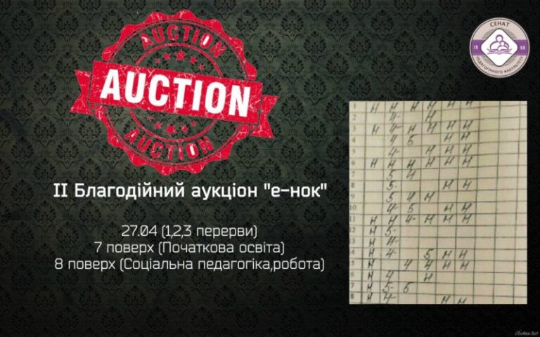 Франківські студенти куплятимуть “енки”, щоб допомогти онкохворому хлопцю