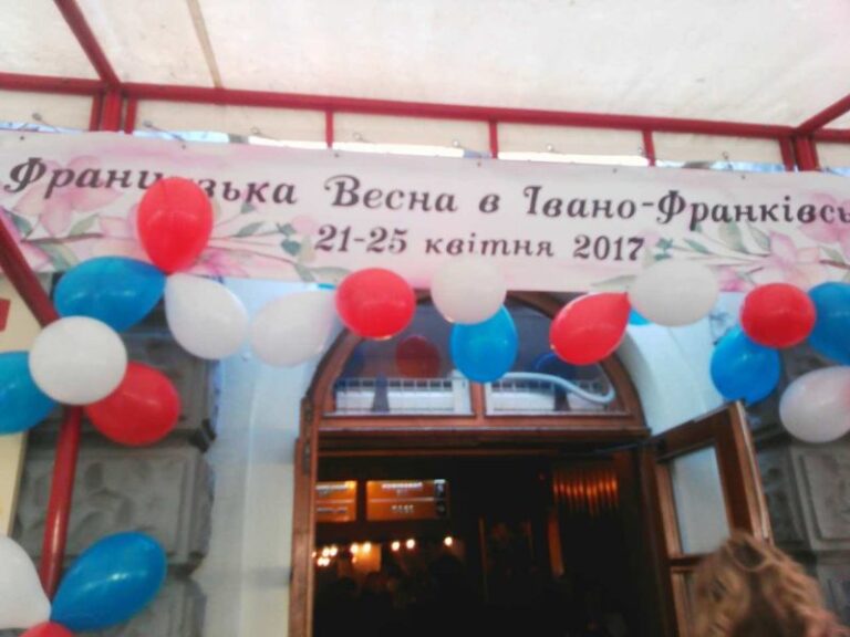 Фестиваль “Французька весна” стартував у Івано-Франківську (ФОТО)