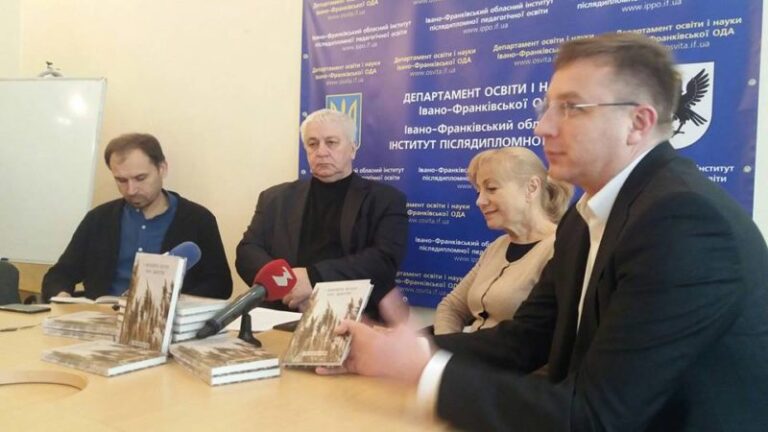 І носить вітер час життя: у Франківську презентували збірку поезій загиблого бійця (ФОТО)