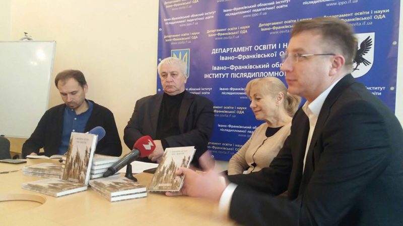 І носить вітер час життя: у Франківську презентували збірку поезій загиблого бійця (ФОТО)