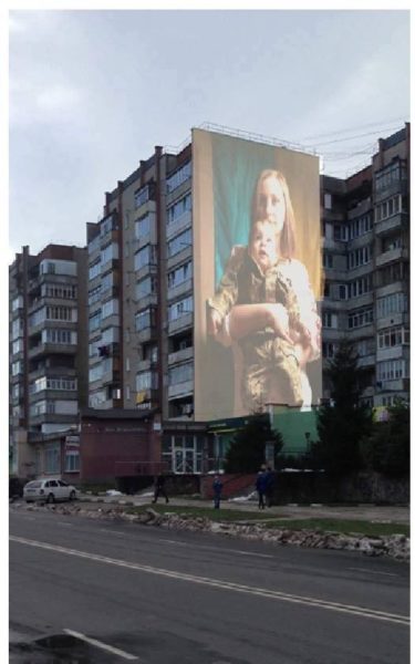 мурал
