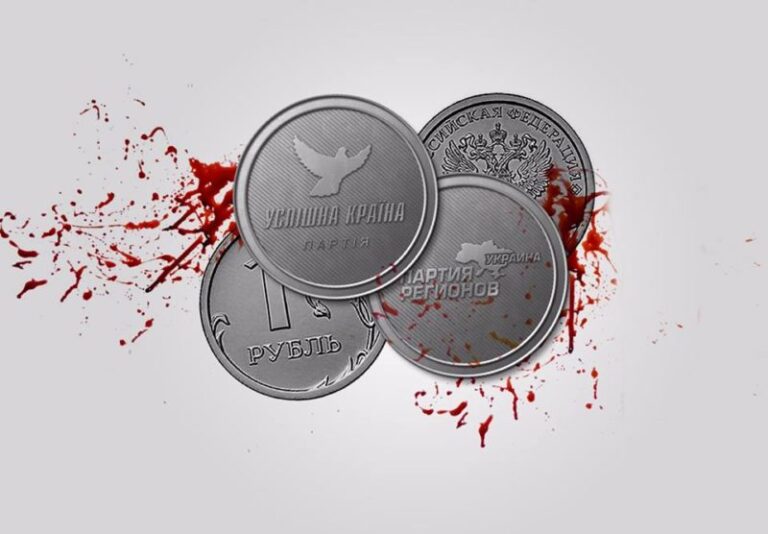 Скандальна сепаратистська партія купила інформаційний простір у місцевих ЗМІ, – Національний Корпус