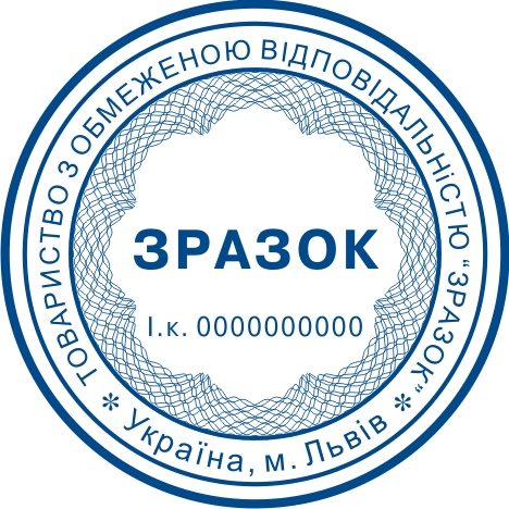 Із липня печатки на документах стануть необов’язковими