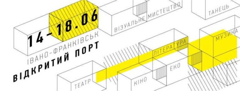 На фестивалі “Порто Франко” покажуть фільми про Джамалу, Девіда Бові, Іґґі Попа (ВІДЕО)