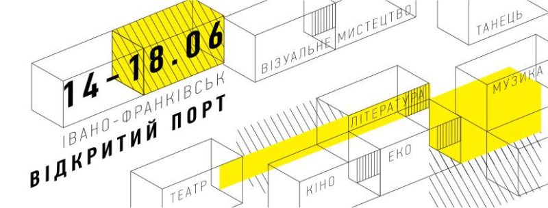 Porto Franko. У Франківську корову ознайомлять із сучасним мистецтвом (ВІДЕО)