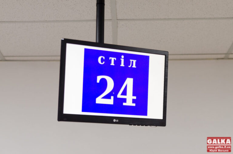 Як працюватиме франківський ЦНАП напередодні Нового року