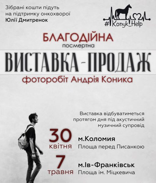 вист