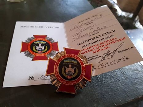 Марцінківа нагородили у зоні АТО (ФОТОФАКТ)