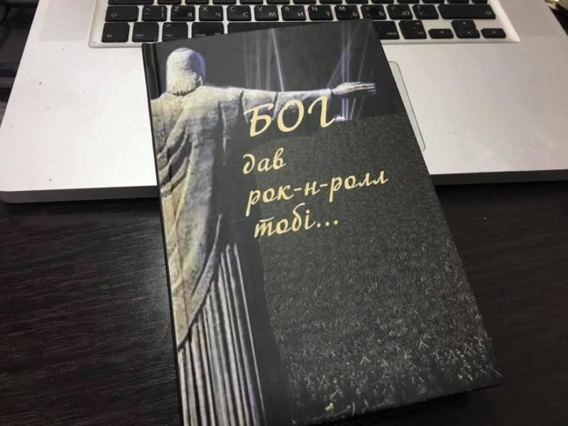 Відомий журналіст Андрій Куликов презентує книгу у Франківську (ФОТО)