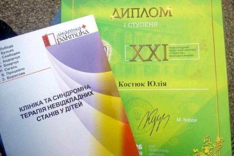 Студентка франківського вишу привезла перемогу з престижного наукового форуму (ФОТОФАКТ)