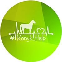 Відомі українці продовжують звертатися з проханням допомогти онкохворій франківці (ВІДЕО)
