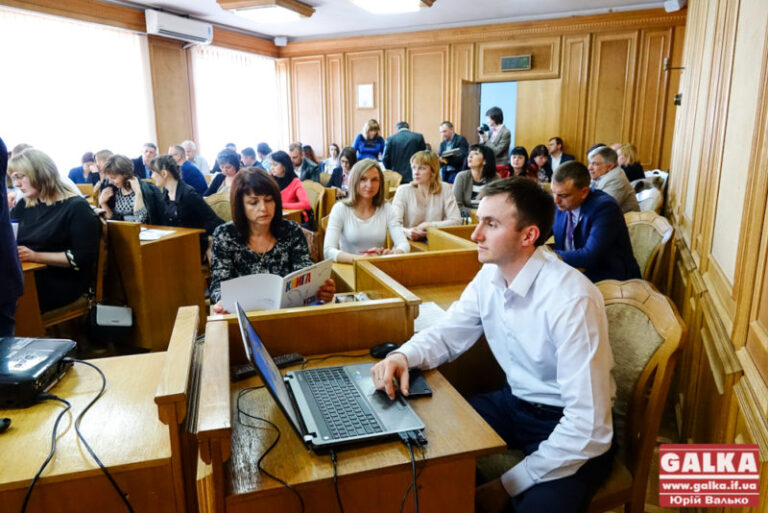 Представникам 20-ти міст України розповіли про цифрове перетворення Івано-Франківська (ФОТО)