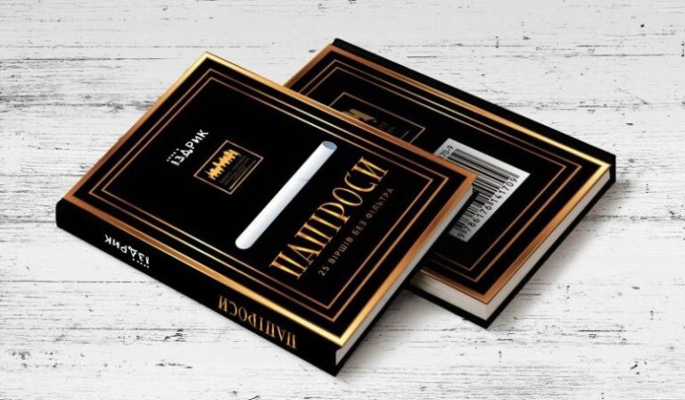 Юрій Іздрик незабаром поділиться з Україною своїми «ПАПІРОСАМИ»