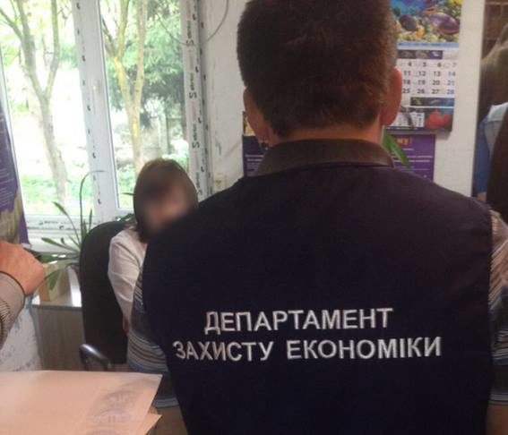 узе