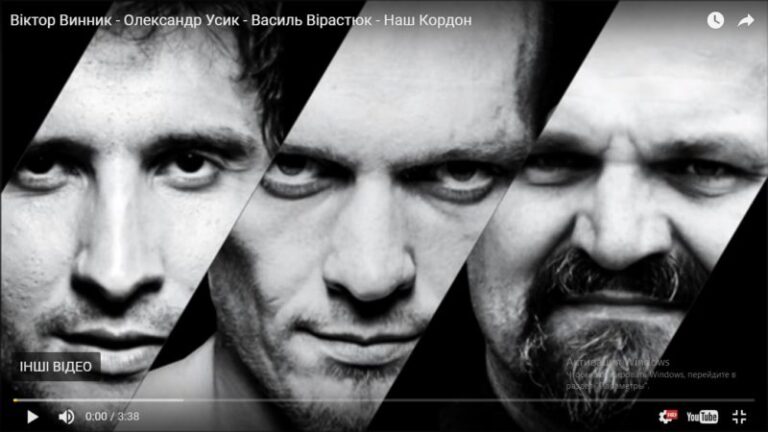 Вірастюк та Усик заспівали пісню до Дня прикордонника (ВІДЕО)
