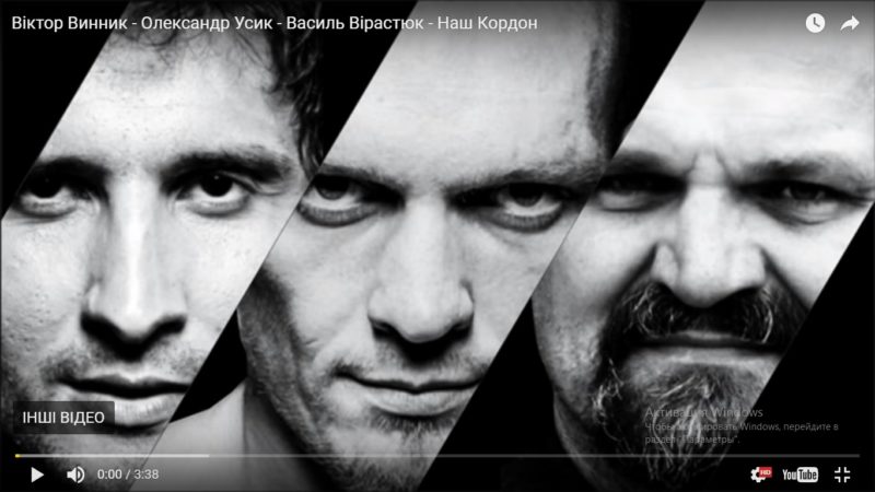 Вірастюк та Усик заспівали пісню до Дня прикордонника (ВІДЕО)