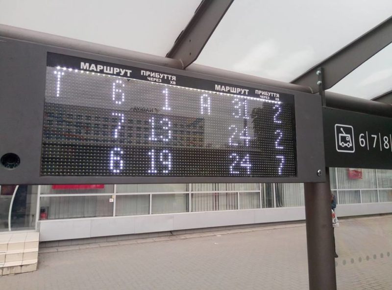 Франківцям обіцяють ще 15 нових зупинок