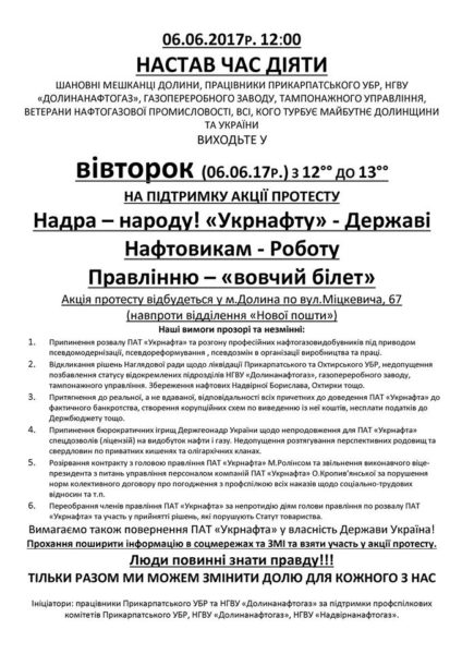 17554224_432355333789901_1520260799662390630_n