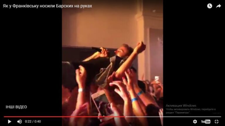 На концерті у Франківську Барських носили на руках (ВІДЕО)