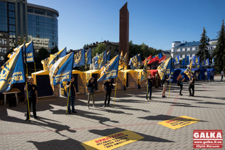 Під стінами адмінбудівлі у Франківську націоналісти влаштували мітинг (ФОТО)