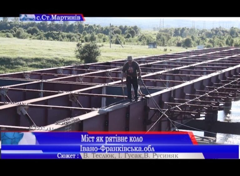 Прикарпатці  занепокоєні, що  міст через Дністер ріжуть на металолом (ВІДЕО)
