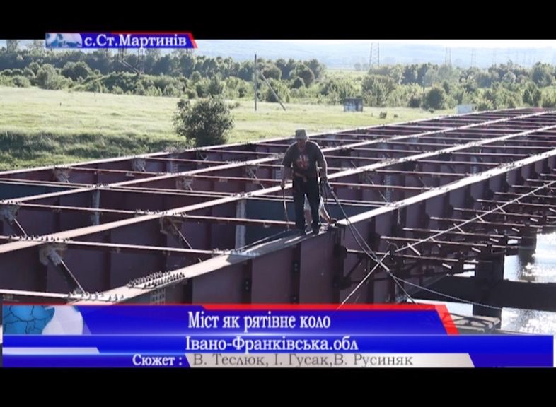 Прикарпатці  занепокоєні, що  міст через Дністер ріжуть на металолом (ВІДЕО)