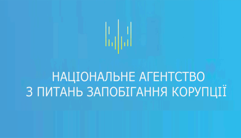 Прикарпатський держслужбовець не повідомив НАЗК про новий автомобіль