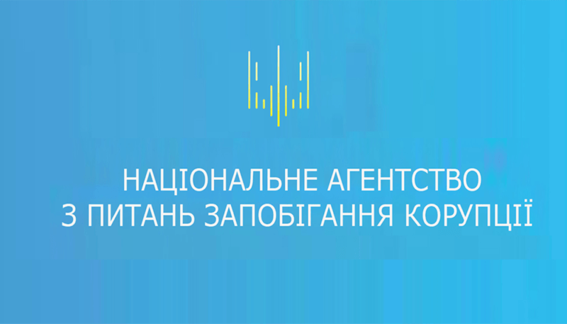 Прикарпатський держслужбовець не повідомив НАЗК про новий автомобіль