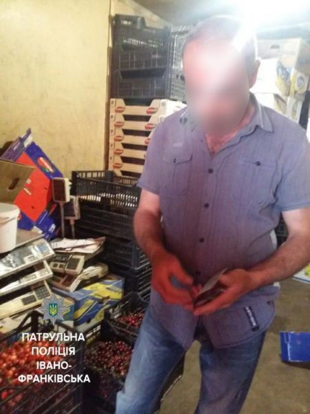 підозр
